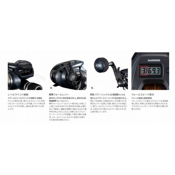 25 グラップラーCT 151XG シマノ