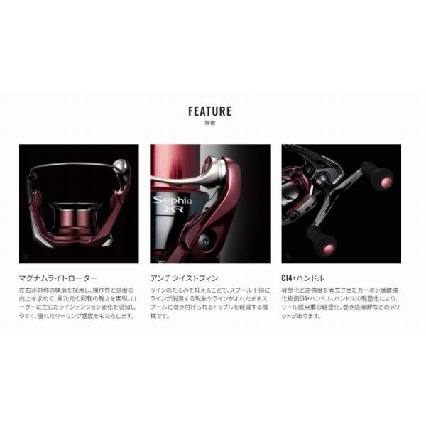 25 セフィアXR C3000SDH シマノ
