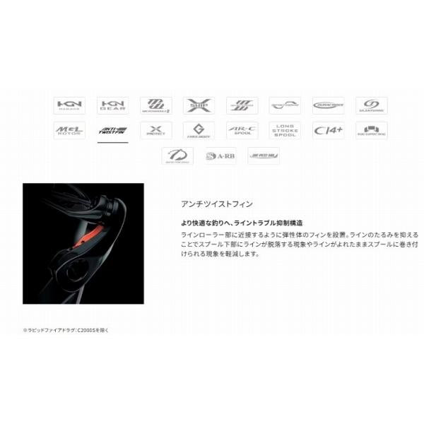 25 セフィアXR C3000SHG シマノ 秋の大感謝祭