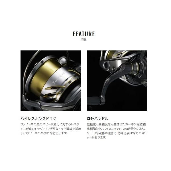25 ソアレXR C2000SSPG シマノ