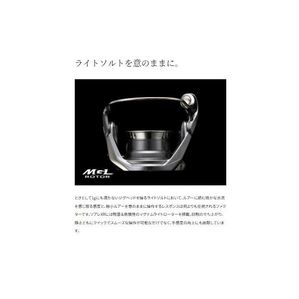 25 ソアレXR C2000SSHG シマノ