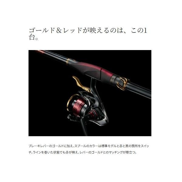 25 BB-X ハイパーフォース タイプ2 C3000DXG S R シマノ