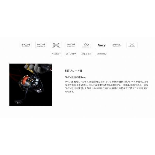 25 BB-X ハイパーフォース タイプ2 C3000DXG S R シマノ