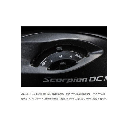 26スコーピオンDCMD 200HG シマノ 予約