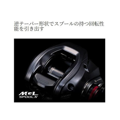 26スコーピオンDCMD 200XG シマノ 予約