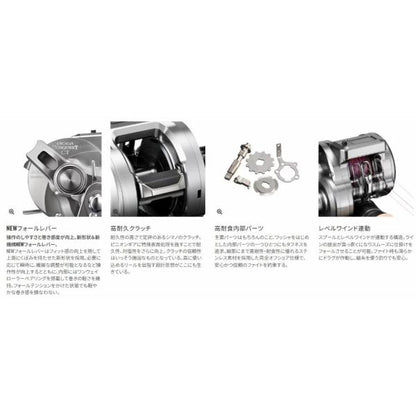 26オシアコンクエストCT 300XG シマノ