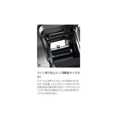 26オシアコンクエストCT 300XG シマノ