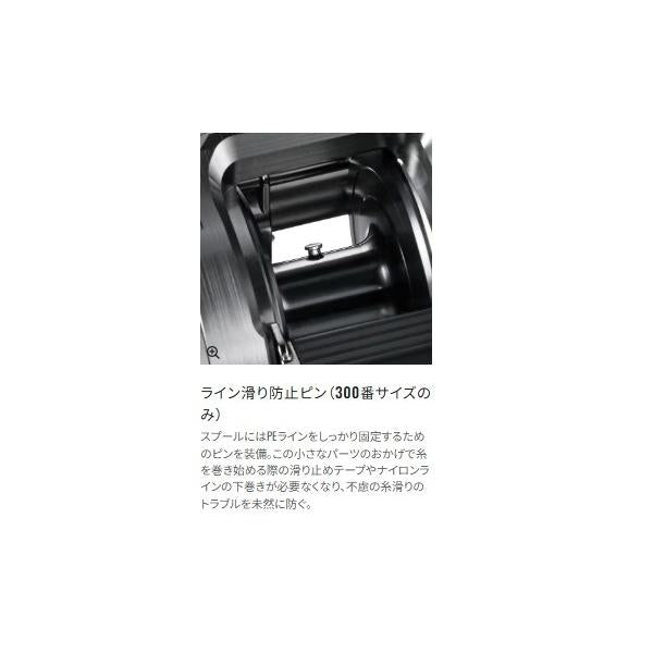 26オシアコンクエストCT 301XG シマノ 秋の大感謝祭
