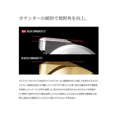 26オシアコンクエストCT 301XG シマノ 秋の大感謝祭