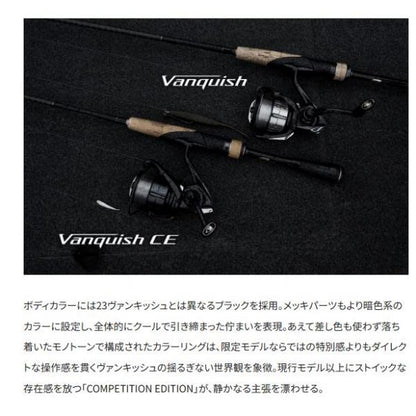 26ヴァンキッシュCE 2500S シマノ