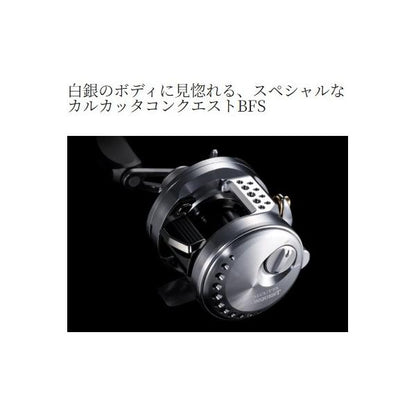 26カルカッタコンクエストBFS LTD HG R シマノ 秋の大感謝祭