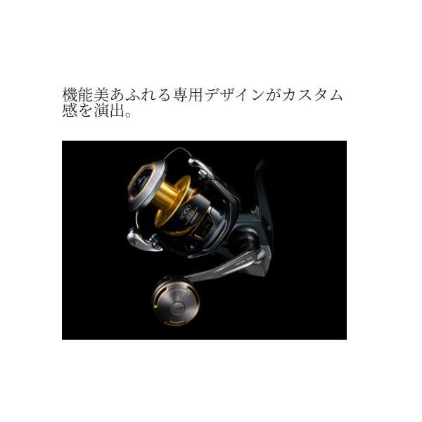 26ユメヤ SWハ゜ワーハント゛ル 85ラウント゛ シマノ