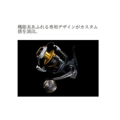 26ユメヤ SWハ゜ワーハント゛ル 85ラウント゛ シマノ