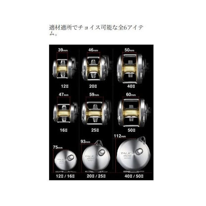 26タリカ 40II シマノ 秋の大感謝祭