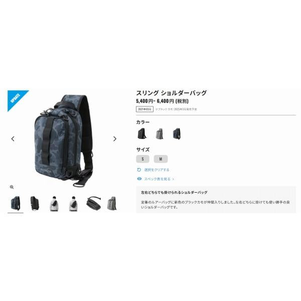 スリング ショルダーバッグ BS-025T ブラックカモ M シマノ