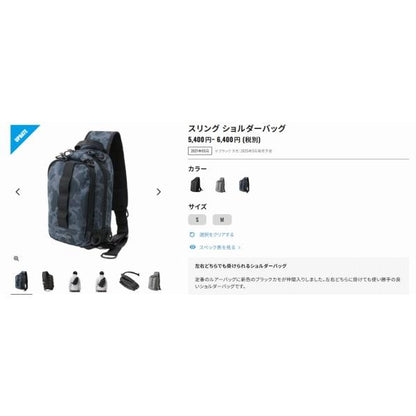 スリング ショルダーバッグ BS-025T ブラックカモ M シマノ