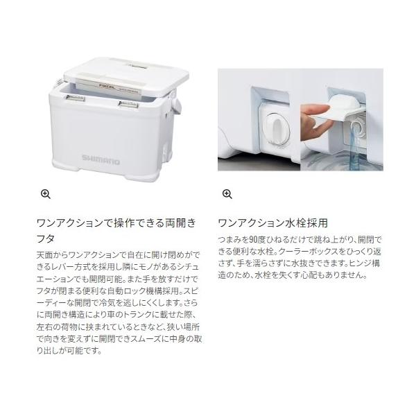 フィクセル ウルトラプレミアム 17L NFー017X アイスホワイト シマノ