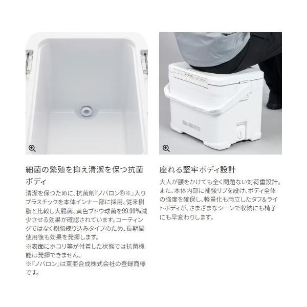 フィクセル ウルトラプレミアム 17L NFー017X アイスホワイト シマノ