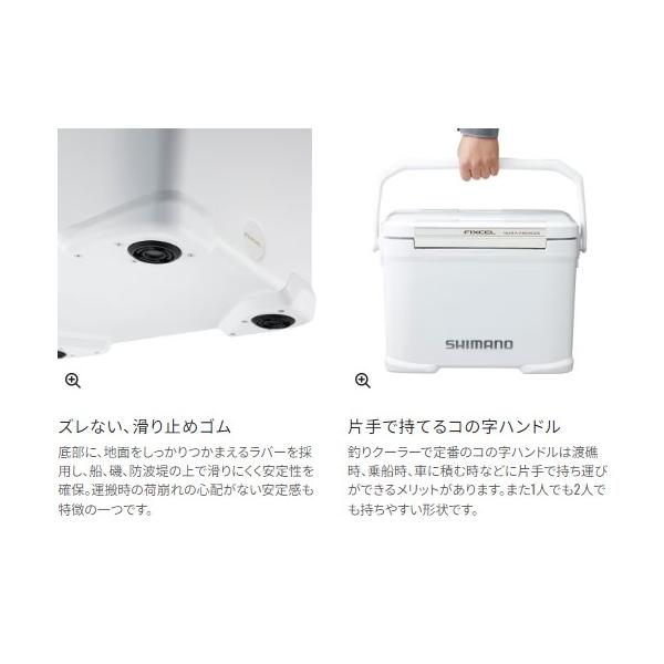 フィクセル ウルトラプレミアム 17L NFー017X アイスホワイト シマノ