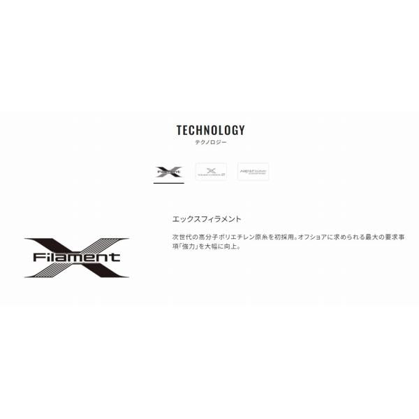 OCEA 8 300M LD-A71S 10M＊5カラー 12 シマノ