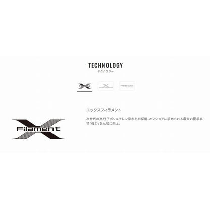 OCEA 8 300M LD-A71S 10M＊5カラー 12 シマノ