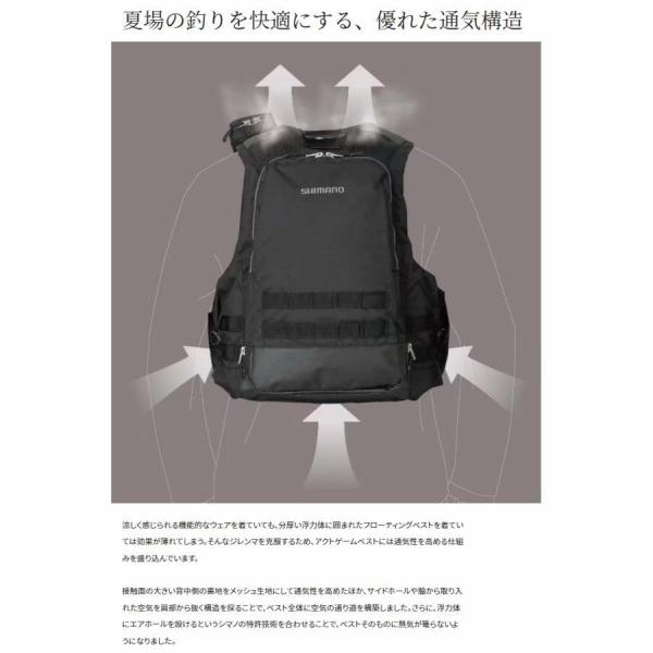 アクトゲームベストVFー274W 黒柄L シマノ