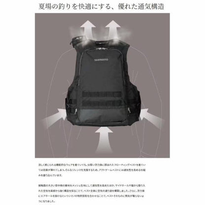 アクトゲームベストVFー274W 黒柄L シマノ