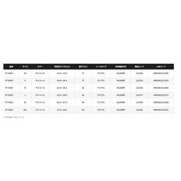 DS4 ウェーダー チェストハイ ラジアルFF－042X 炭 L シマノ
