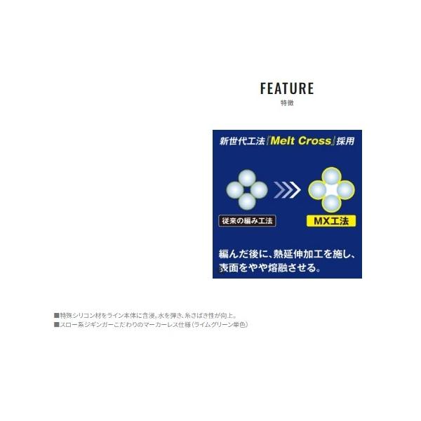 オシアジガー MX4 PE 300m PL－O74P 10M5カラー 1.5 シマノ