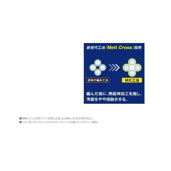 オシアジガー MX4 PE 600m PL-O94P 10M5カラー 1.2 シマノ