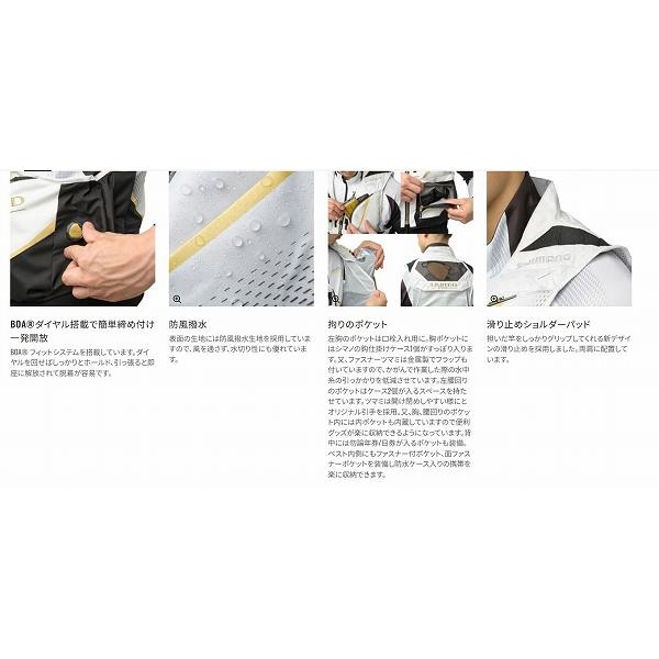 ＶＥ－560Ｙ　黒　　ＸＬ シマノ