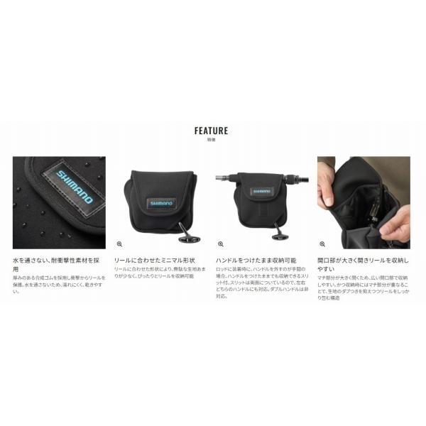 リールガード スピニングハンドル付タイプ ブラック S ＢＰ－070Ｙ 黒 Ｓ シマノ