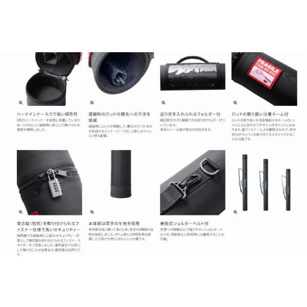 トランスポート ロッドケース BR-036Y 黒白130 シマノ