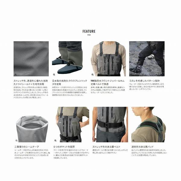 DS ストレッチウェーダー PRO Zソックス 濃灰L シマノ限定セール