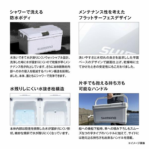 ユニフリーズBS　20L　ND-620Y　レモンイエロー シマノ 秋の大感謝祭
