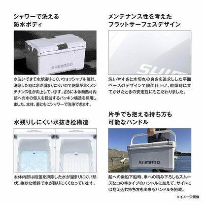 ユニフリーズBS20L スカイブルー シマノ 秋の大感謝祭