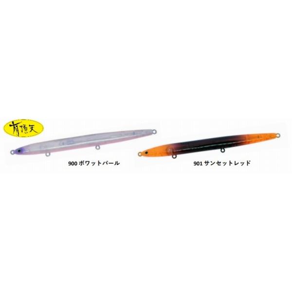 ランザ120F XL-L12X 901サンセットR有頂天 シマノ