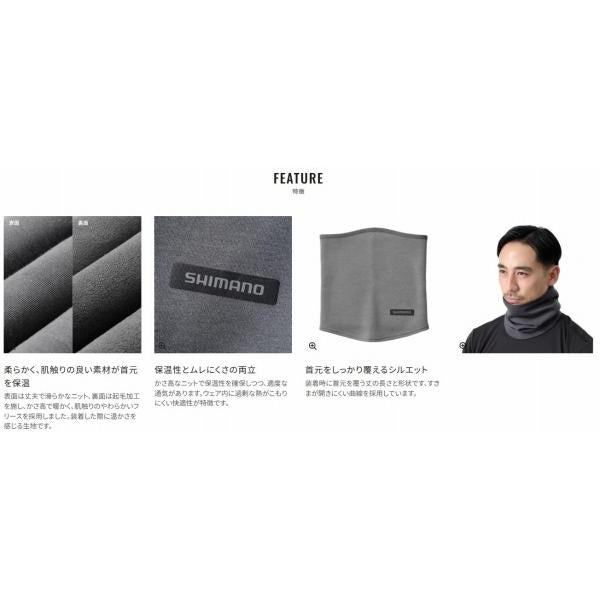 フル ネックウォーマーAC-010Y 炭 F シマノ 秋の大感謝祭
