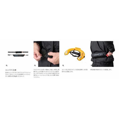 ラフトエアジャケット (コンパクトタイプ・膨脹式救命具)VF-053U 黒迷 F シマノ