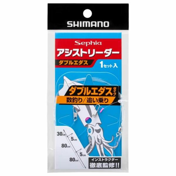 アシストリーダー ダブルエダス RG-E04Zタ゛フ゛ルエタ゛ス シマノ