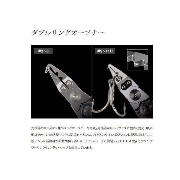 オシアリミテッドプライヤー UD-211Z シルハ゛ー シマノ