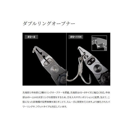 オシアリミテッドプライヤー UD-211Z シルハ゛ー シマノ