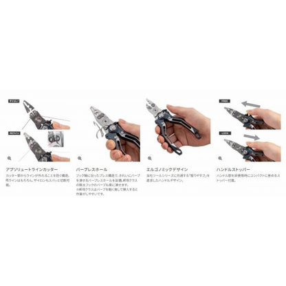 オシアリミテッドプライヤー UD-211Z シルハ゛ー シマノ