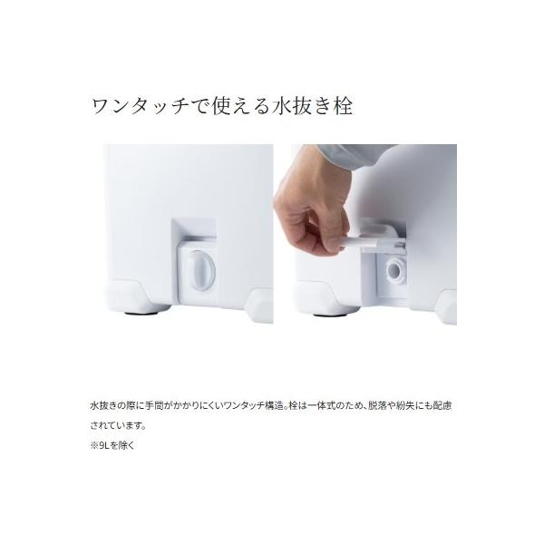 フィクセル UP 17L NF-117Z パールホワイト シマノ