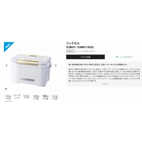 フィクセル BS 17L NF-617Z カーキグレー シマノ