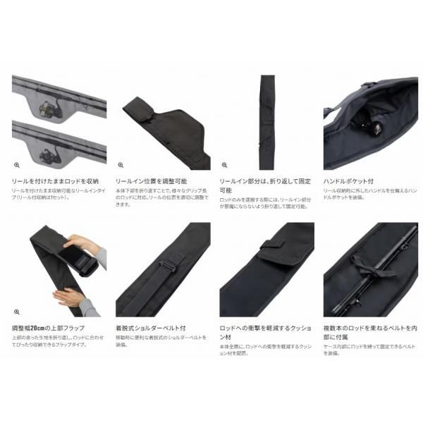 ライトロッドケース リールイン ブラック 135W ＢＲ－041Ｚ 黒 135Ｗ シマノ