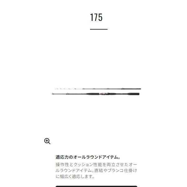 20 ヤリイカ BB 190 シマノ