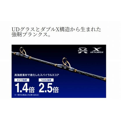 21 アルシエラアオモノ MH235 シマノ