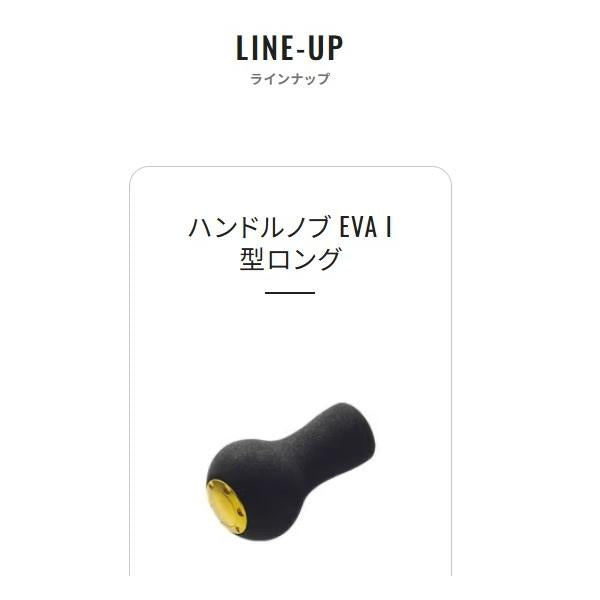 21 アルシエラアオモノ H215 シマノ