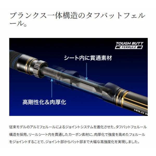 21 アルシエラアオモノ H215 シマノ